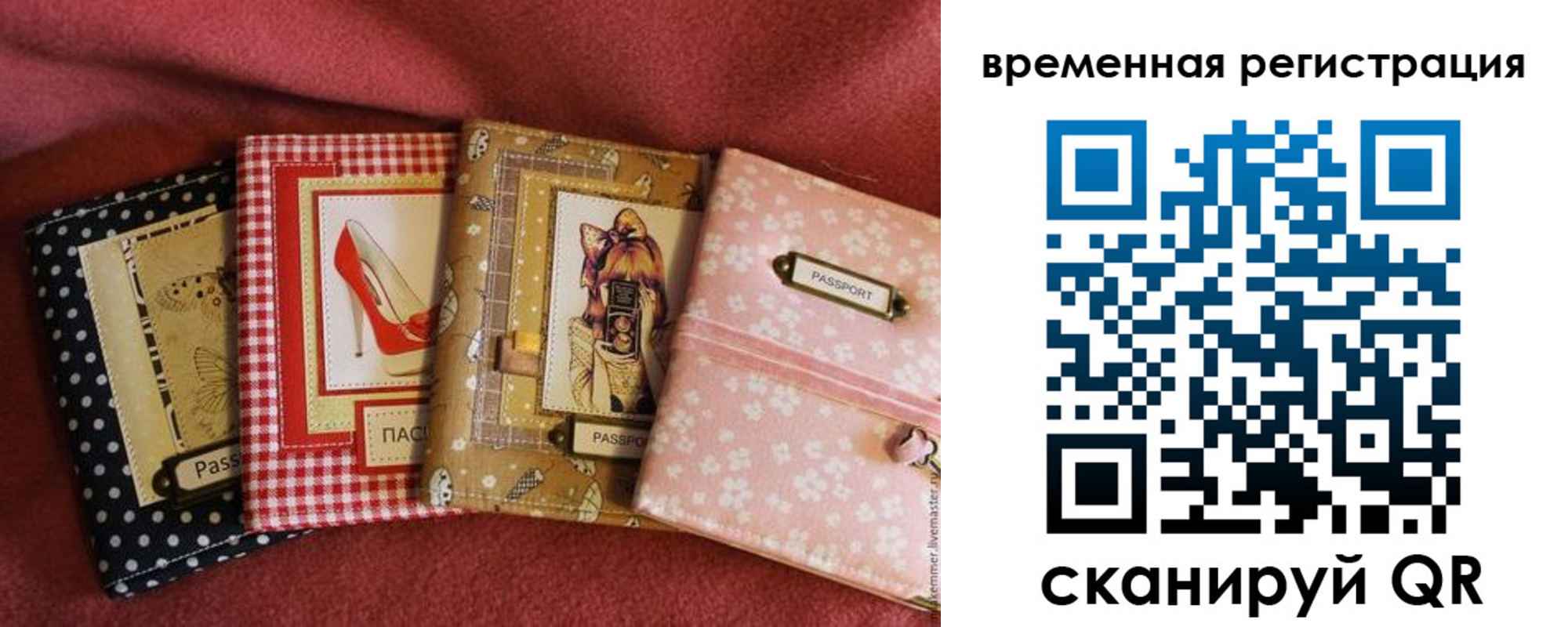 миграционный учет в Приморско-Ахтарске