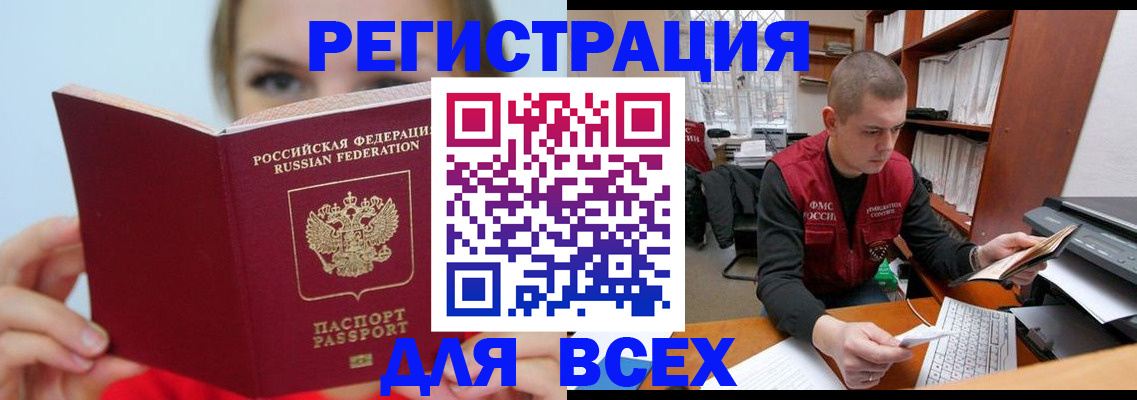 регистрация для дет. сада в Приморско-Ахтарске