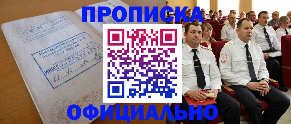 регистрация для дет. сада в Приморско-Ахтарске