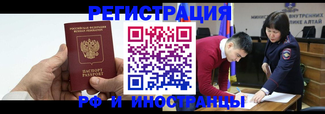 регистрация для дет. сада в Приморско-Ахтарске