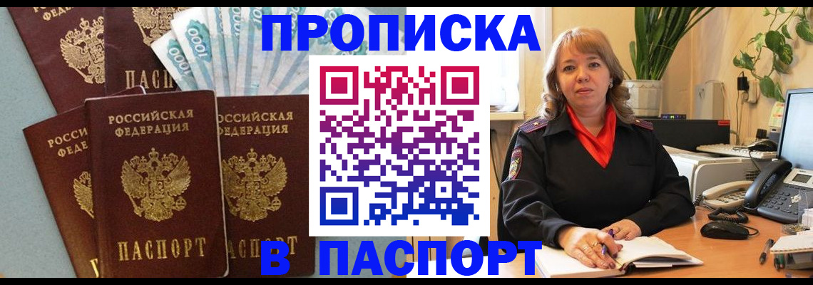 регистрация для школы в Приморско-Ахтарске